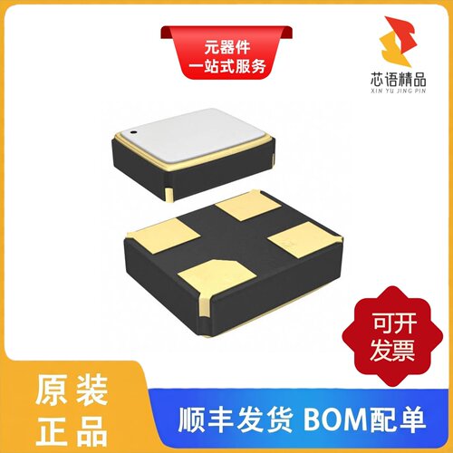 ABM11W-101-32.0000MHZ-T3/ABM11AIG-50.000MHZ-8-1Z-T原装正品