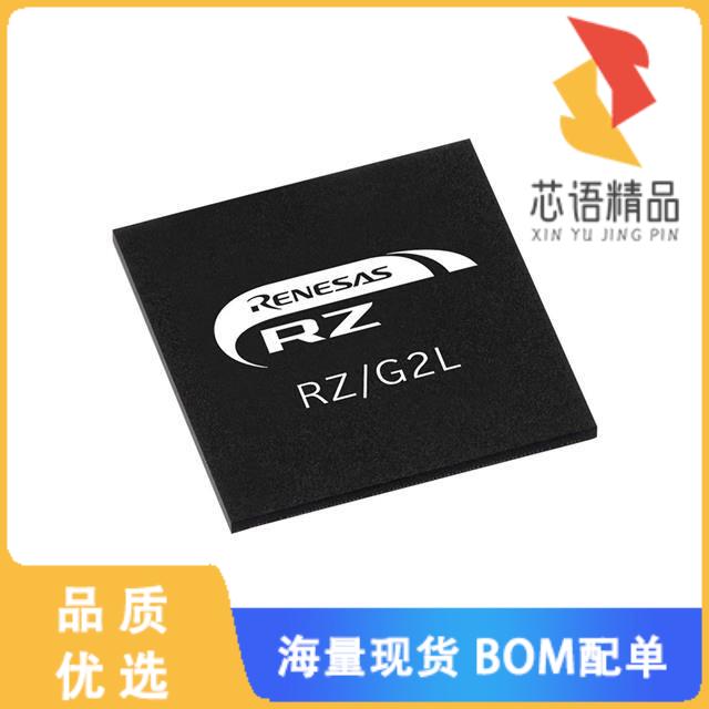 全新R9A07G044L24GBG#AC0原装(SOC RZ/G2L 21MMBGA N