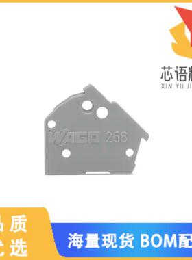 全新256-100原装(END PLATE; SNAP-FIT TYPE; 1 MM T)正品