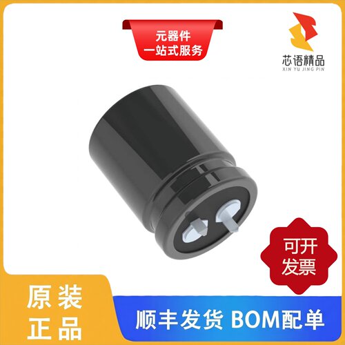 EKMS201VSN681MQ30S/EKMS251VSN152MA40S原装正品