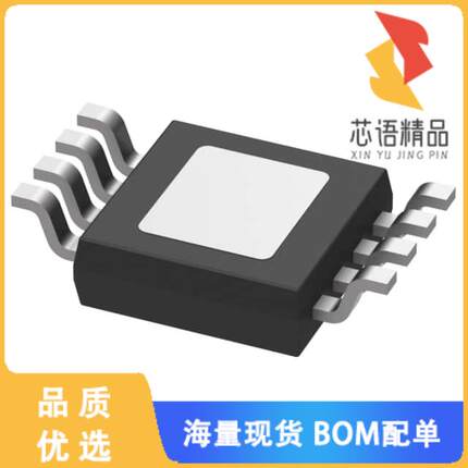 全新TPS7B8233QDGNRQ1原装(IC REG LIN 3.3V/5V 300M