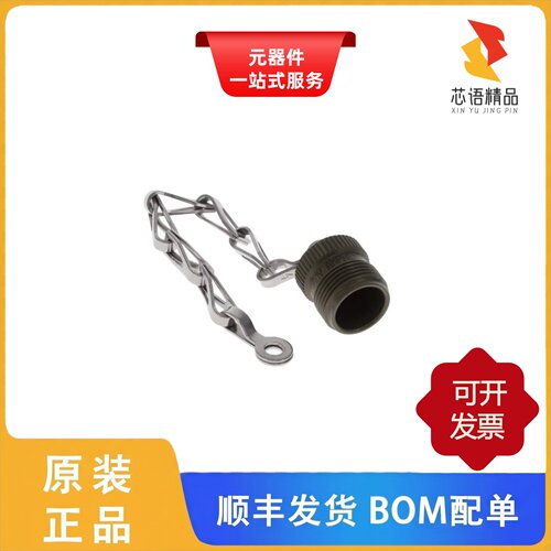 MS25042-10D/MS25042-12DA/MS25042-14D原装正品
