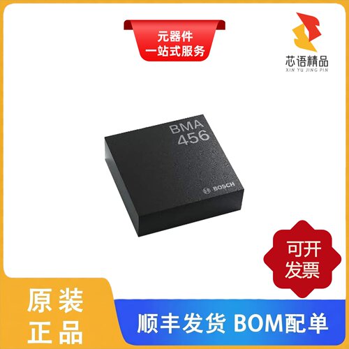 BMA456/BMA400/BME280原装正品
