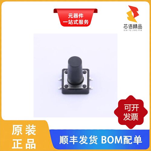 GT-TC149A-H150-L1/GT-TC149B-H045-L1原装正品