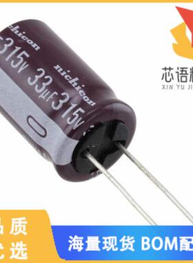 全新UPW2F330MHD1TN原装(CAP ALUM 33UF 20% 315V RA