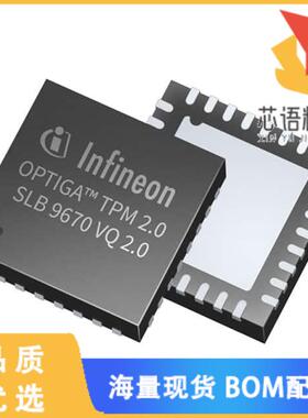 全新SLB9670XQ12FW640XUMA1原装(IC SECURITY TPM I2