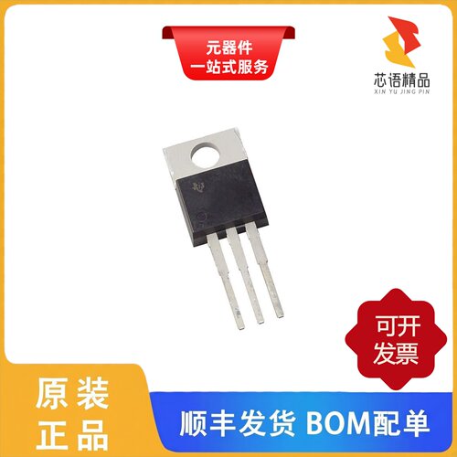 TL783CKC/TL783CKCSE3/TL783CKTTR原装正品