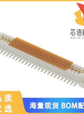 全新DF9-51S-1V(69)原装(CONN RCPT 51POS SMD GOLD)正品