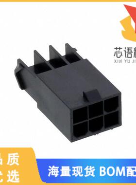 全新1727620106原装(CONN PLUG HSG 6POS 4.20MM)正品