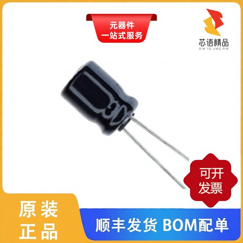 ECE-A1CKA330I/ECE-A1CKS100/ECE-A1EN470U原装正品