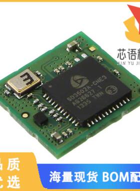 全新ZM5202AE-CME3R原装(RX TXRX MODULE ISM  1GHZ