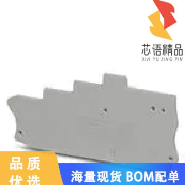 全新3012301原装(CONN TERM BLK END PLATE GRAY)正品