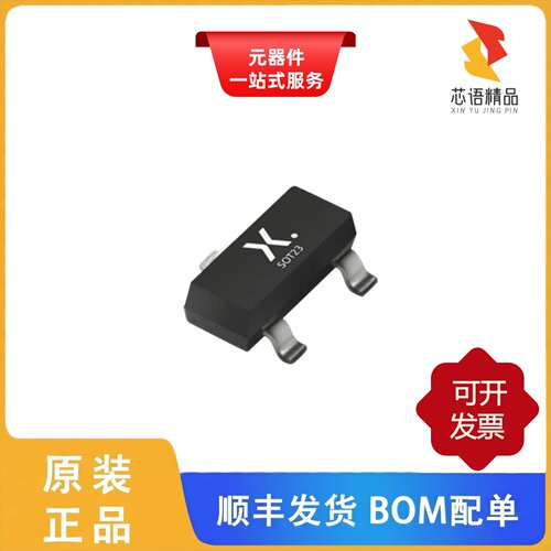NXP3875GR/NXS0101GMX/NXB0108PW-Q100J原装正品
