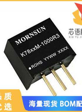 全新K7812M-1000R3原装(DC DC CONVERTER +/-12V 16W)正品