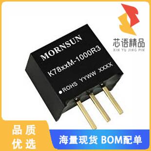 全新K7812M-1000R3原装(DC DC CONVERTER +/-12V 16W)正品