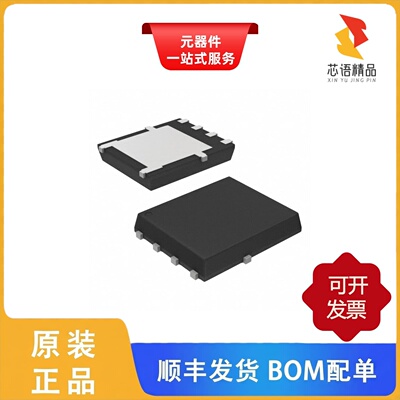 NTMFS5C406NLT1G/NTMFS5C410NLT1G/NTMFS5C404NT1G原装正品