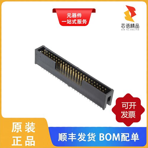 HIF3F-50PA-2.54DSA(71)/HIF3F-60PA-2.54DSA(71)原装正品