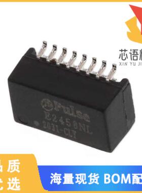 全新E2458NL原装(XFRMR ISOL 10BASE-T 1:1.41 SMD)正品