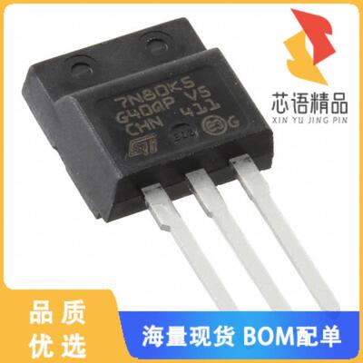 全新STFI7N80K5原装(MOSFET N-CH 800V 6A I2PAKFP)正品