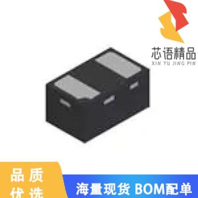 全新D5V0H1U2LP-7B原装(TVS DIODE 5.5VWM 14VC DFN1