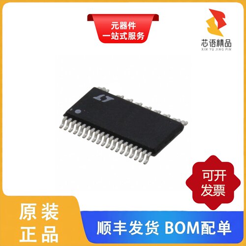LT8705EFE#PBF/LT8705EFE#TRPBF/LT8705AMPFE#PBF原装正品