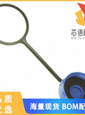 全新PX0484原装(CONN SEALING COVER BLUE)正品