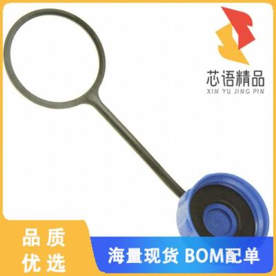 全新PX0484原装(CONN SEALING COVER BLUE)正品