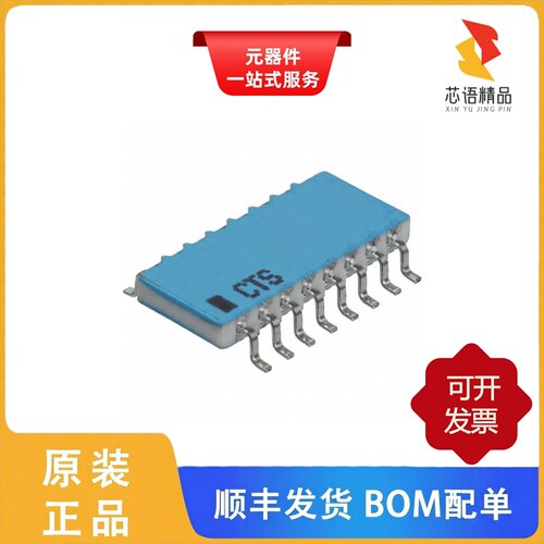 767163220GPTR13/767163223GP/767163221GP原装正品