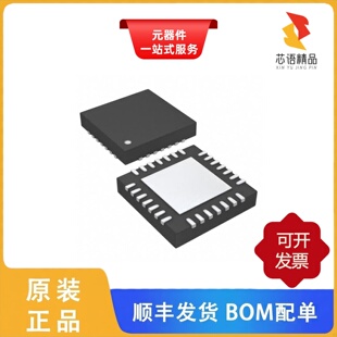 DRV8824RHDR/DRV8824RHDT/DRV8825PWP原装正品