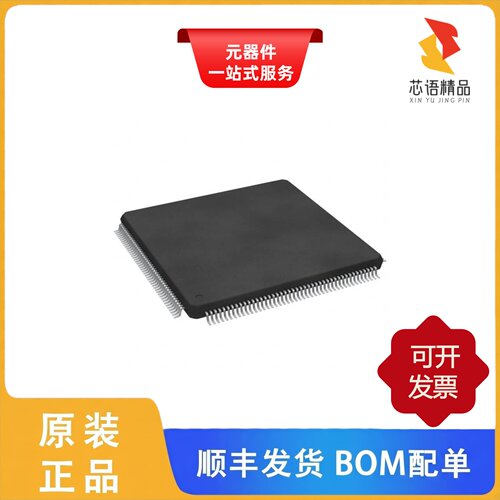 STM32F407IGT6/STM32F407IGH6TR/STM32F407IGH7原装正品
