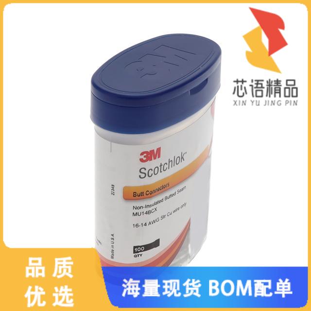 全新MU14BCX原装(CONN SPLICE 14-16 AWG CRIMP)正品