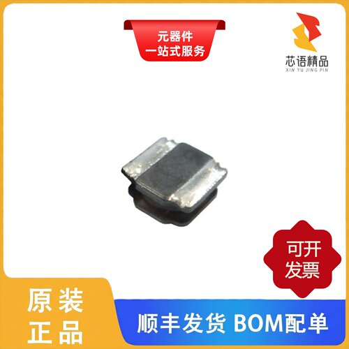 BWVS00404018101M00/EHEI201608A-R47M-Q7DG原装正品