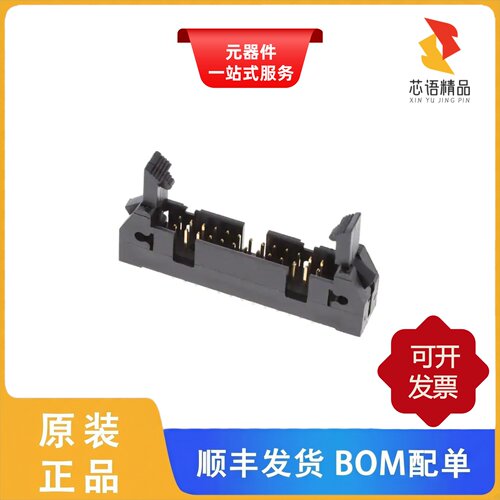65863-075LF/65863-073LF/65863-079LF原装正品