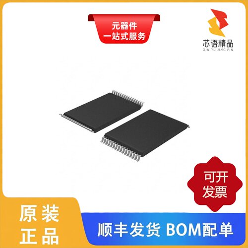 AS6C2008-55STIN/AS6C2008-55TIN/AS6C1616B-45TIN原装正品