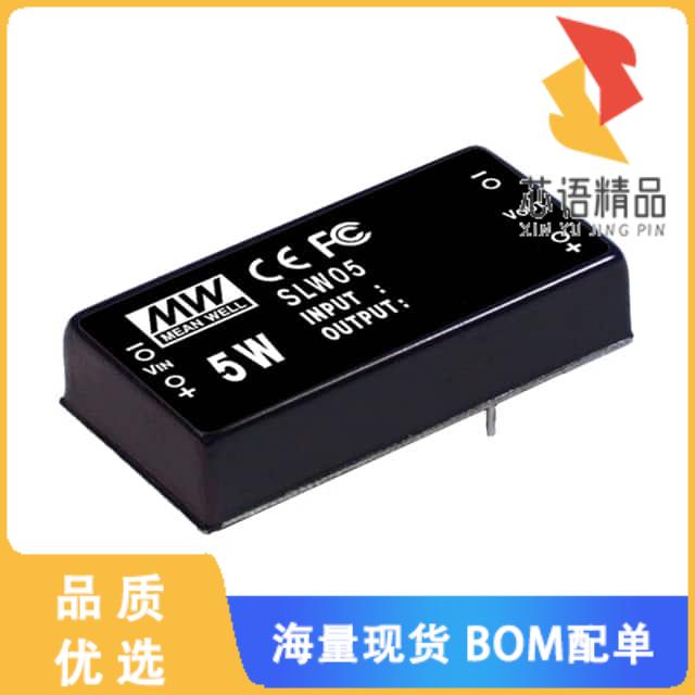 全新SLW05B-05原装(DC DC CONVERTER 5V 5W)正品