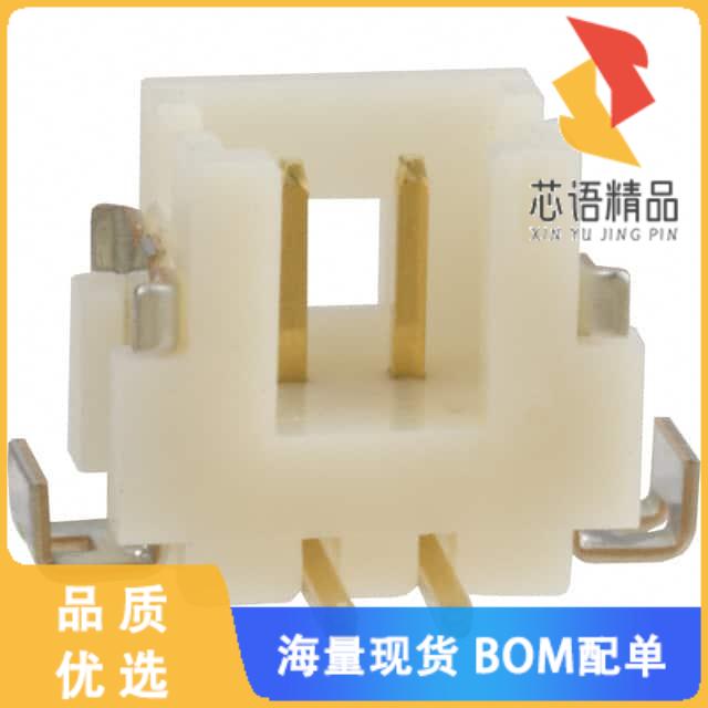 全新DF13C-2P-1.25V(51)原装(CONN HEADER SMD 2POS