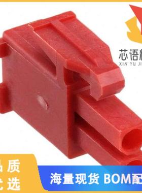 全新1-172165-2原装(CONN PLUG HOUSING 2POS .163)正品