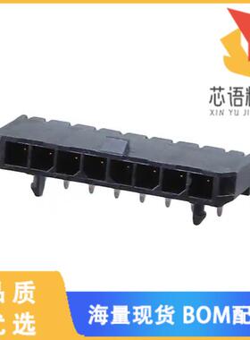 全新0436500802原装(CONN HEADER R/A 8POS 3MM)正品