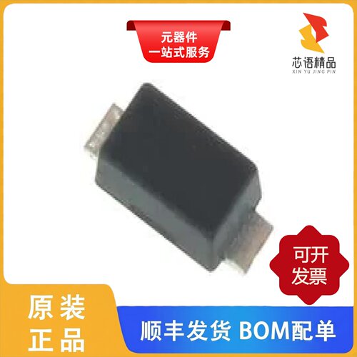 CRS10I30C(TE85L,QM/CRS10I40A(TE85L,QM原装正品