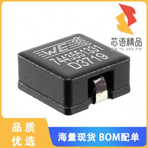 全新7443551331原装(FIXED IND 33UH 5.5A 30.5MOHM