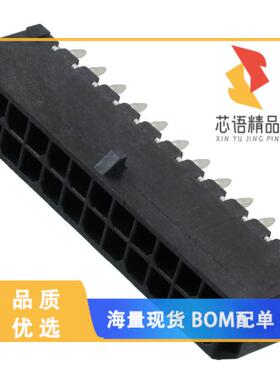 全新0430452424原装(CONN HEADER VERT 24POS 3MM)正品