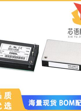 全新DHS100B15原装(DC DC CONVERTER 15V 101W)正品