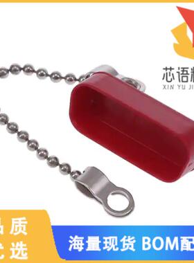 全新1731120104原装(FCT DUST CAP S2 PLSTC PLG W/C