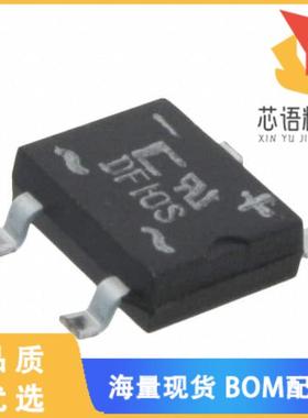 全新DF10S-G原装(BRIDGE RECT 1PHASE 1KV 1A DFS)正品