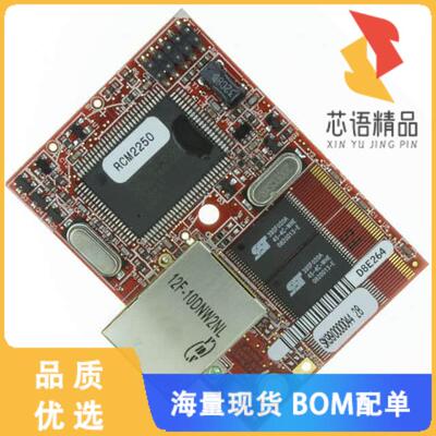 全新20-101-0494原装(IC MOD RABBIT 2000 22.1MHZ 5