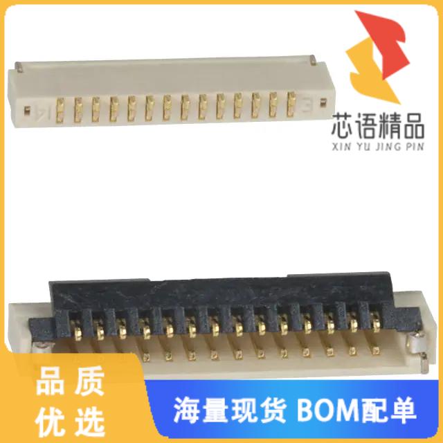 全新FH19SC-14S-0.5SH(09)原装(CONN FFC BOTTOM 14P