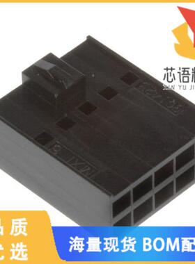 全新0901420010原装(CONN HOUSING 10POS .100 DUAL)正品