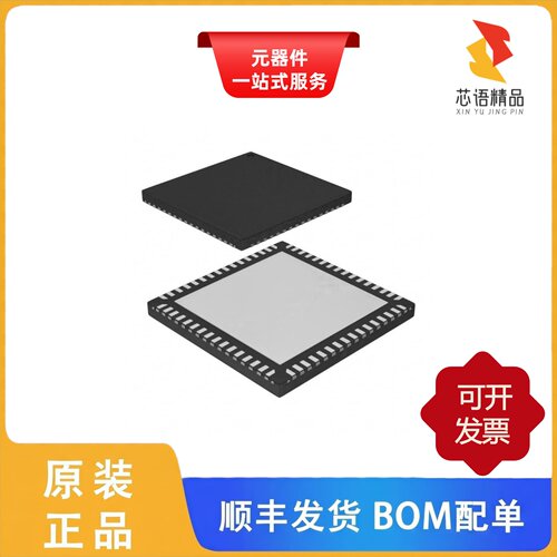 AT32UC3B0128-Z2UR/AT32UC3B0128-A2UT原装正品