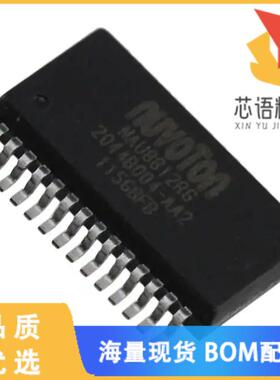 全新NAU8812RG原装(IC CODEC VOICE TELEPHONY 28SSO