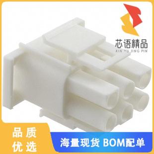 PLUG CONN HSG 6POS 全新350715 正品 4原装